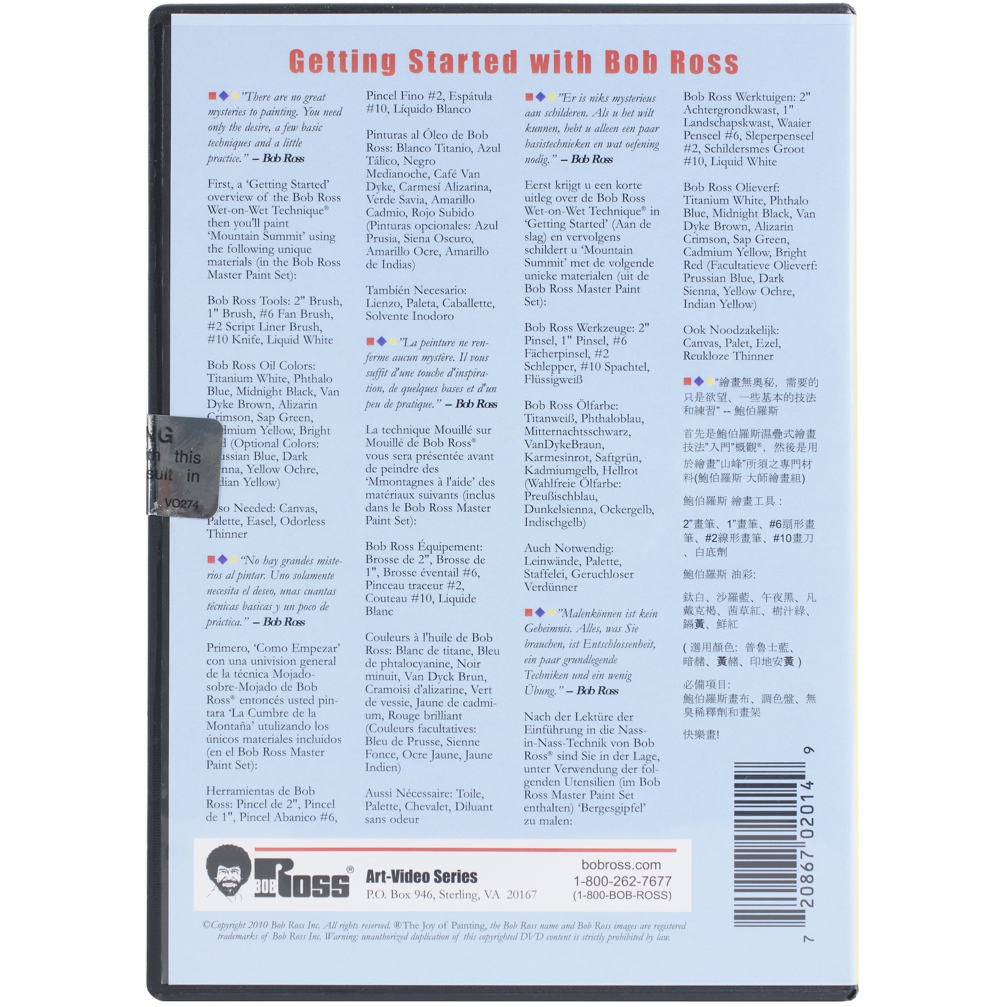 Getting Started with Bob Ross® Oil Painting DVD